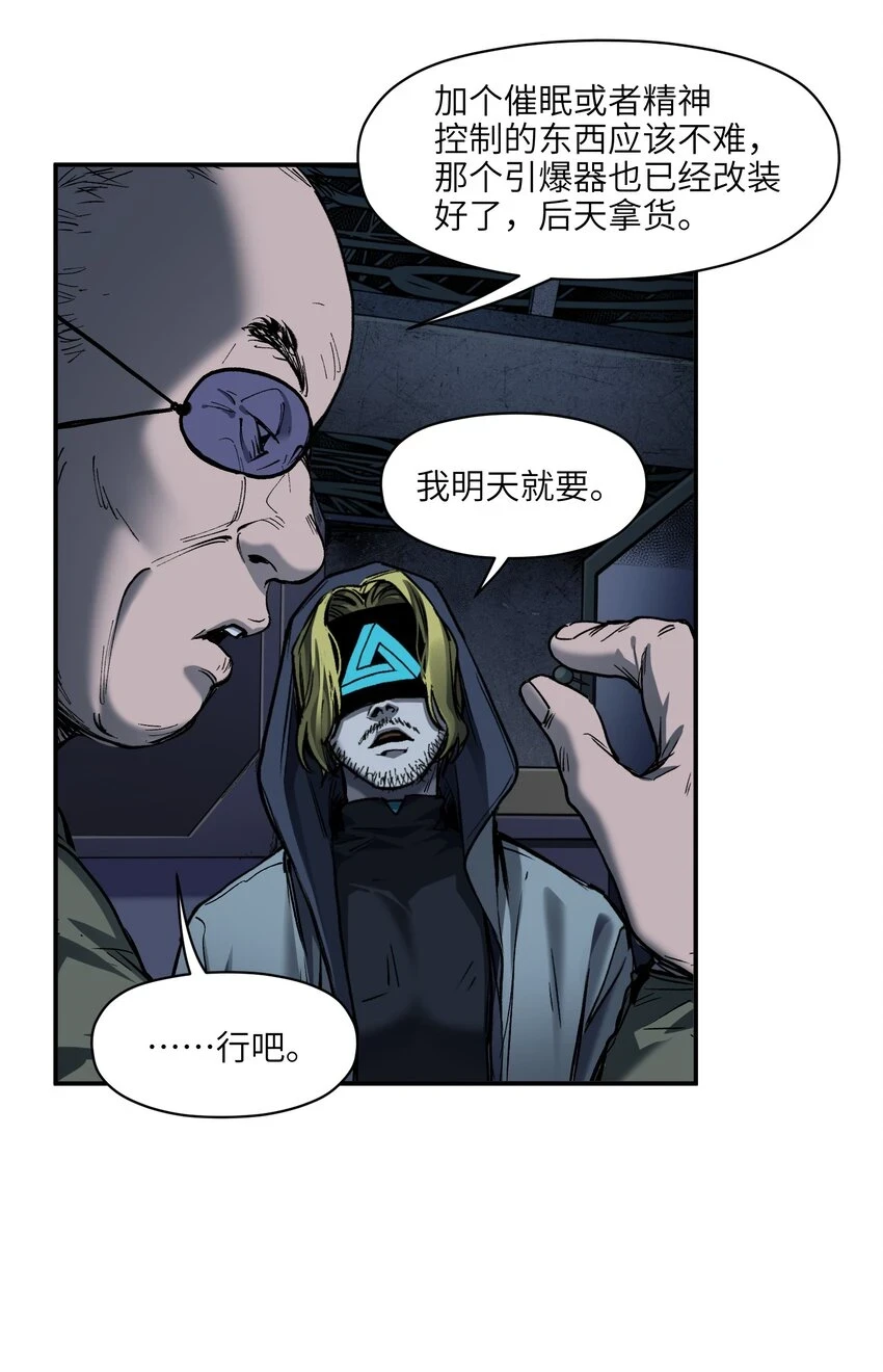 152 我知道 第18页
