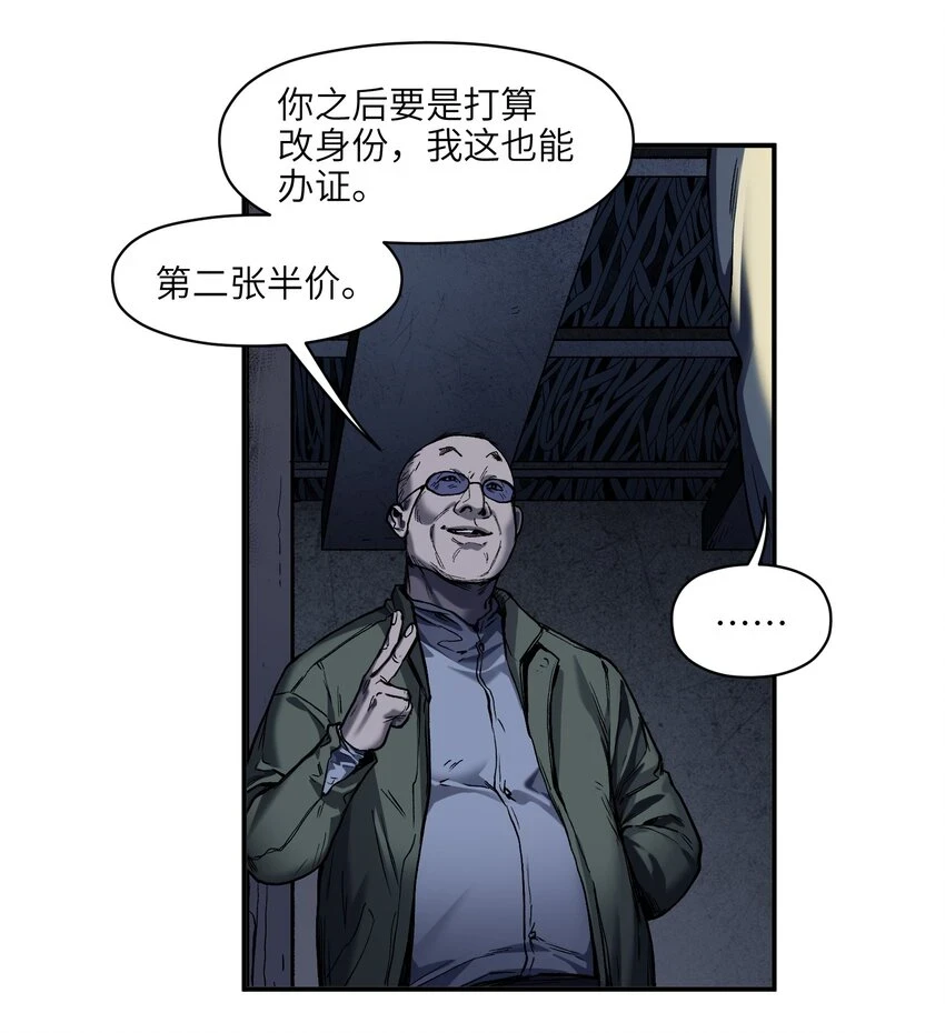 152 我知道 第20页