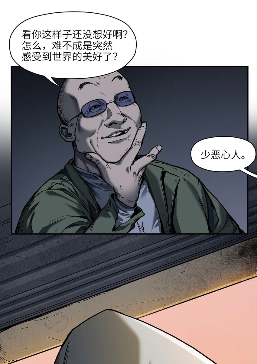 152 我知道 第21页