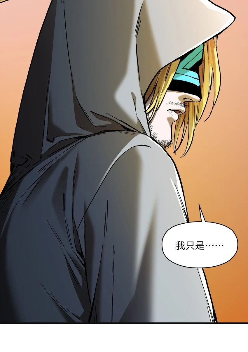 152 我知道 第22页