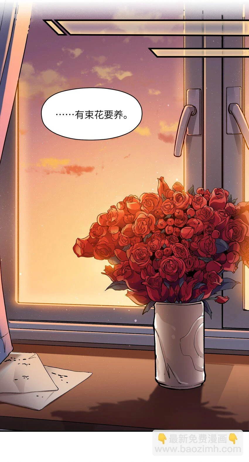 152 我知道 第23页