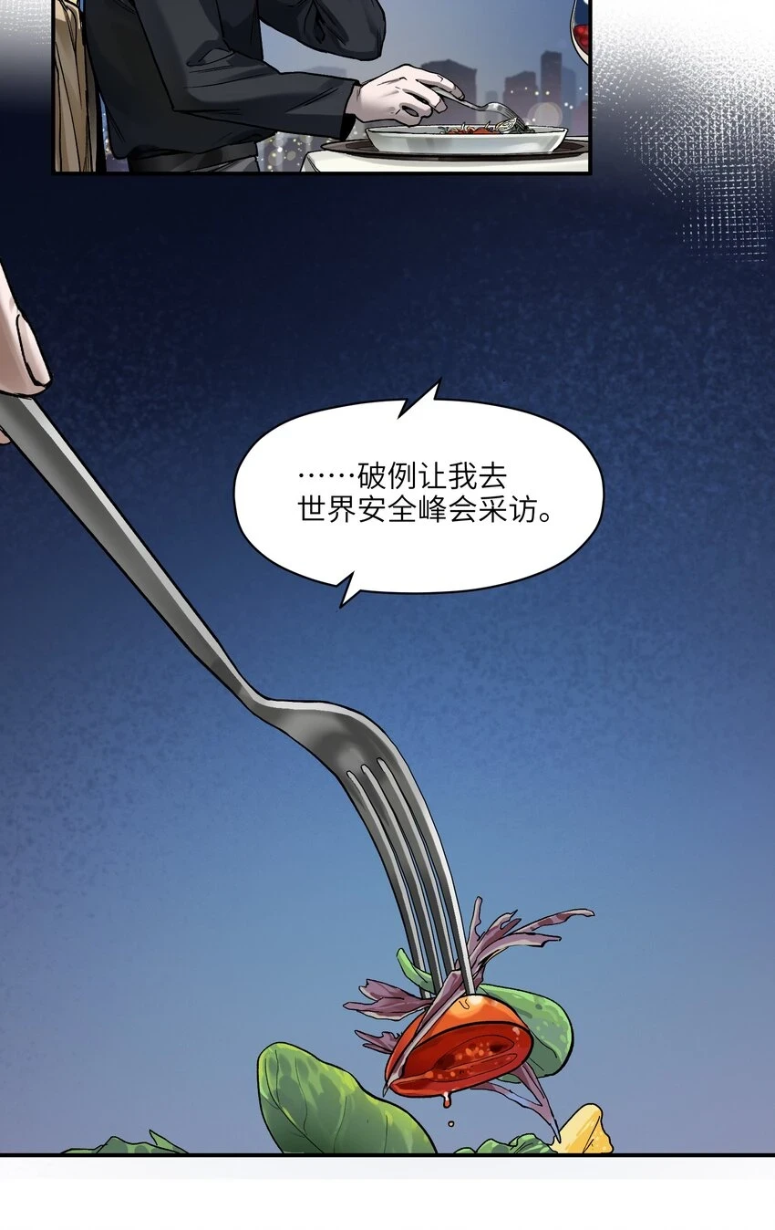 152 我知道 第29页