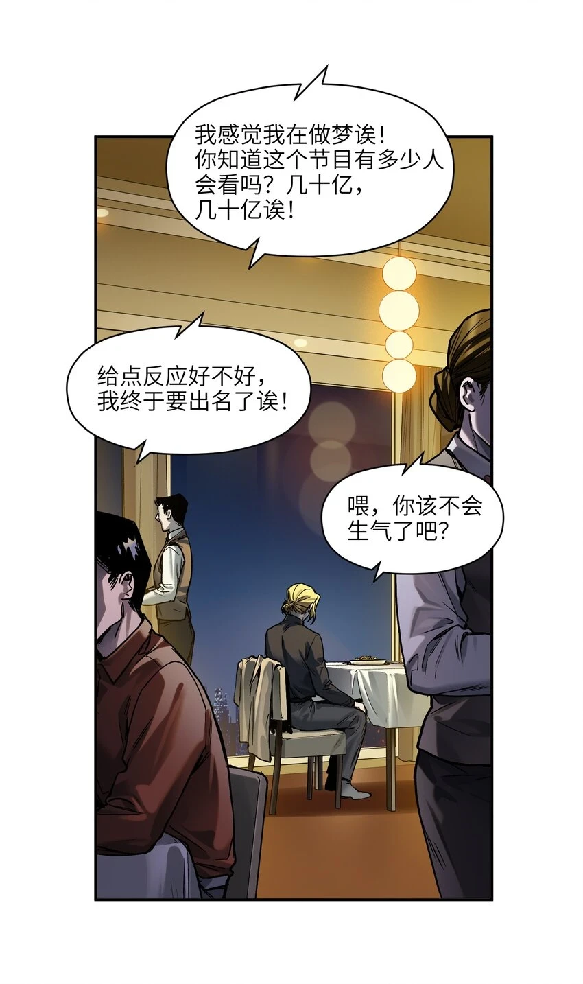 152 我知道 第31页