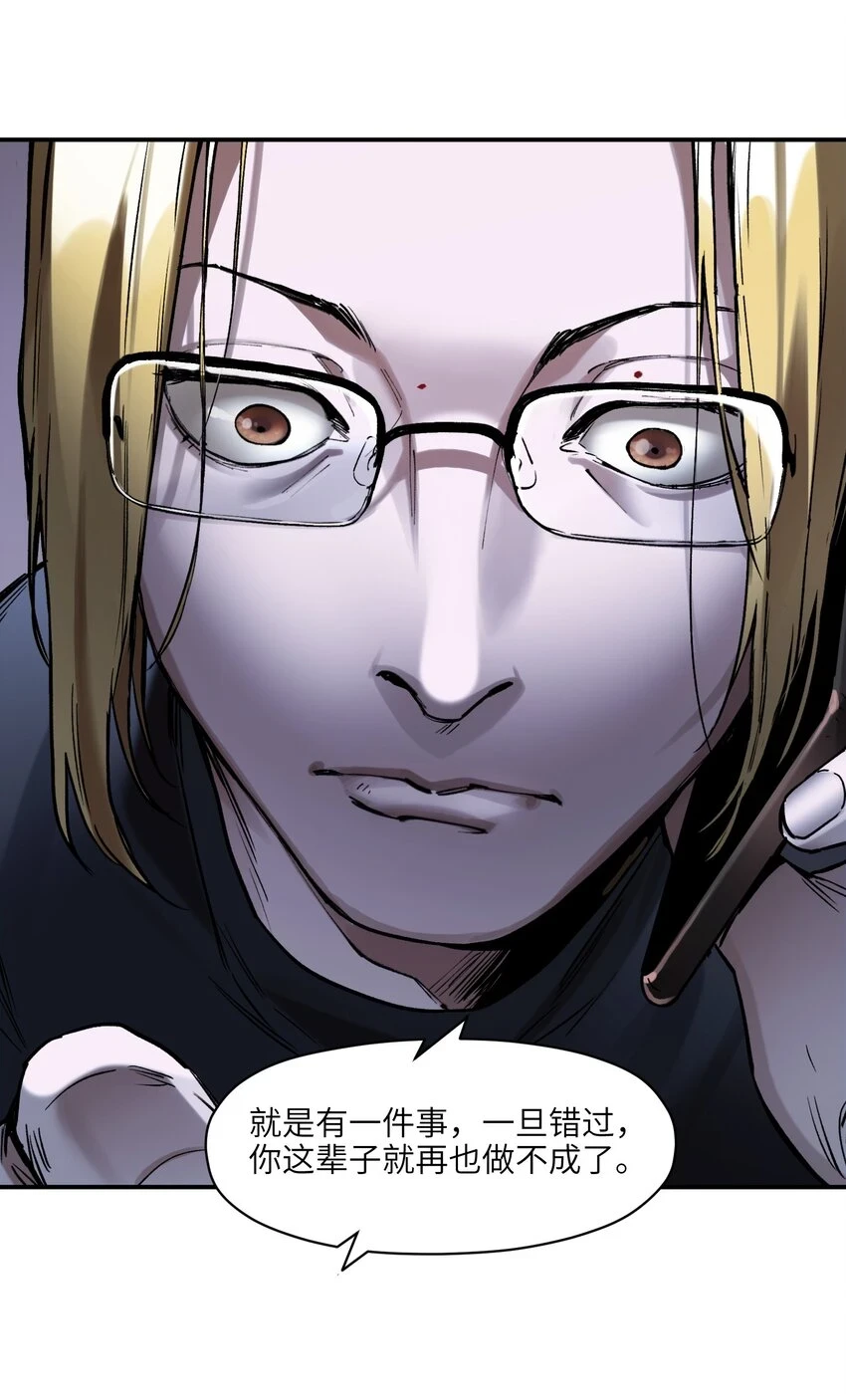 152 我知道 第34页