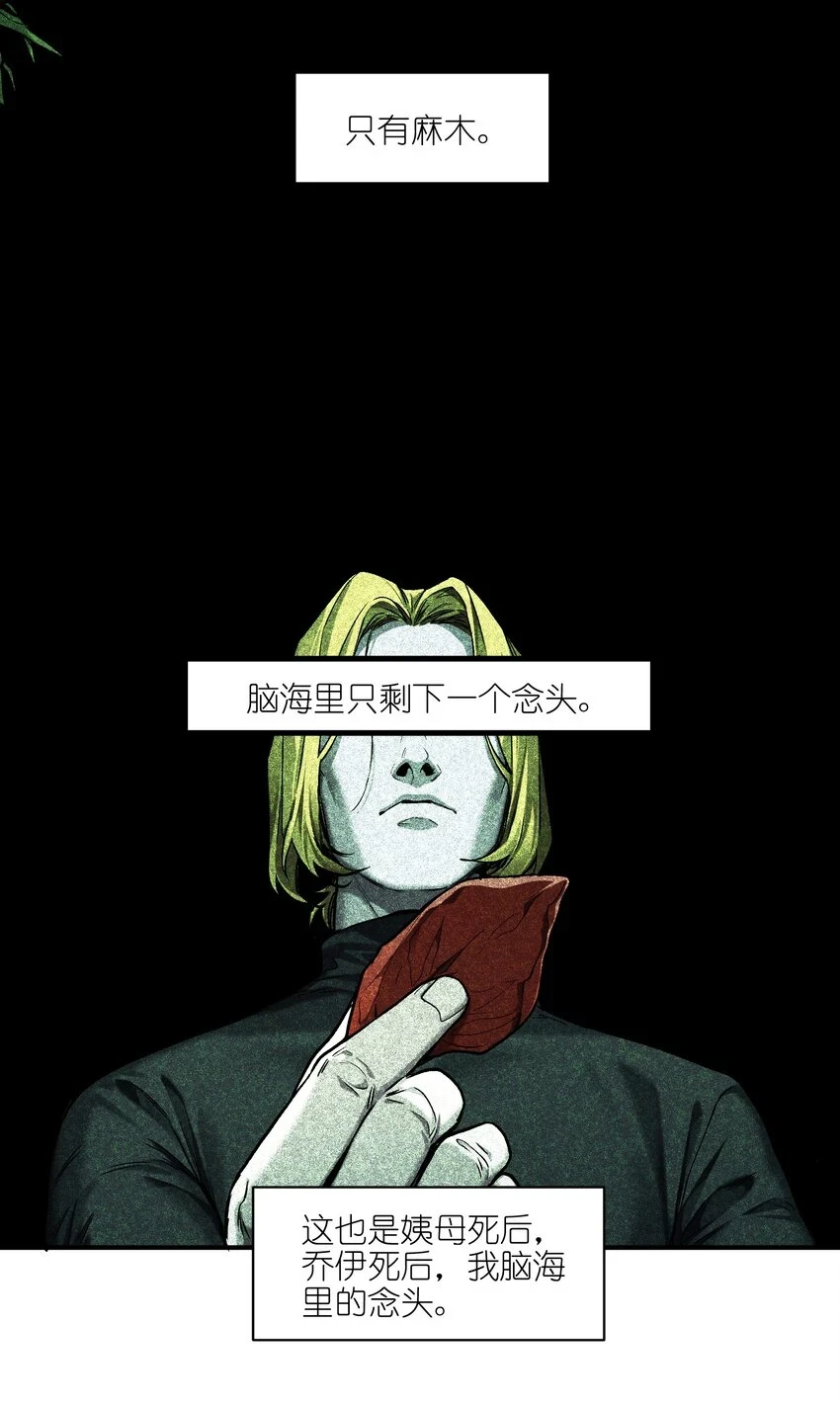 153 唯有彼此 第6页