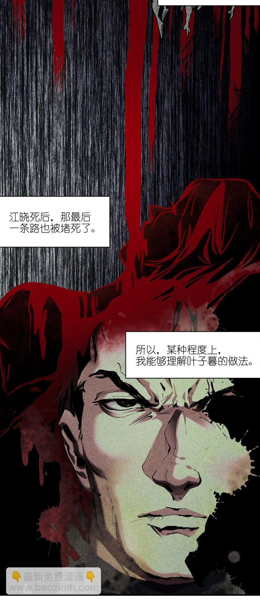 153 唯有彼此 第9页