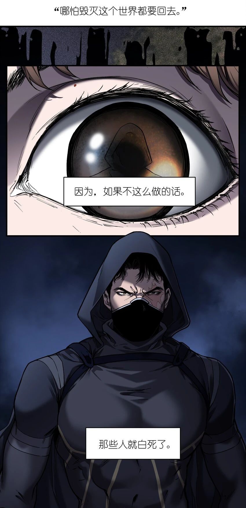 153 唯有彼此 第10页
