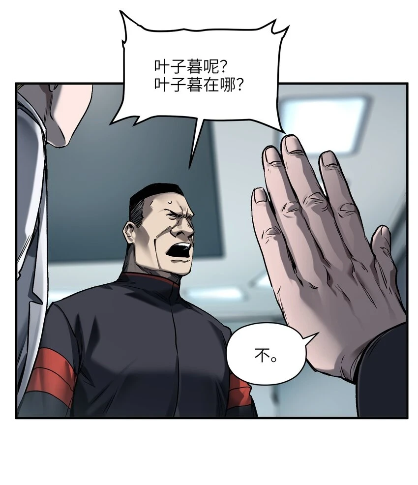153 唯有彼此 第17页