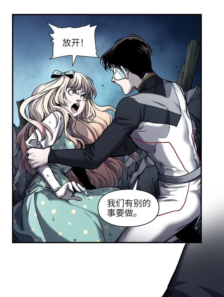 153 唯有彼此 第33页