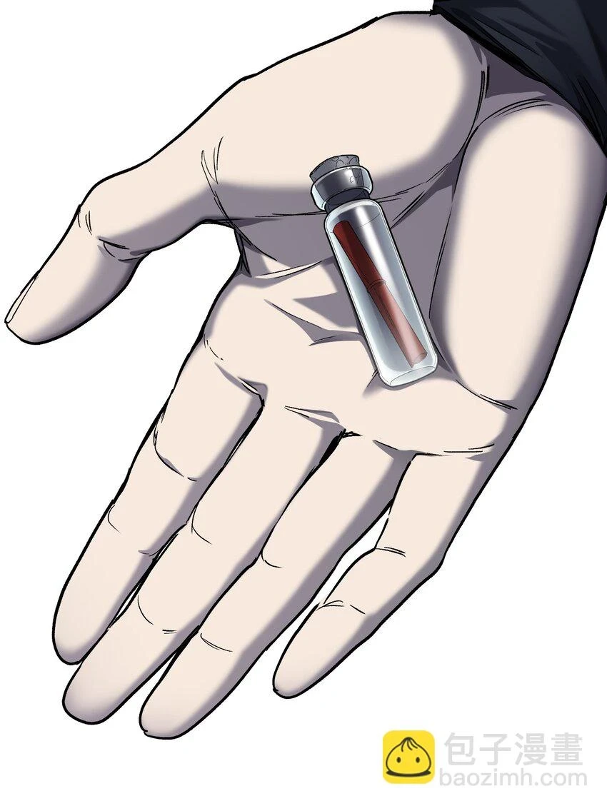 153 唯有彼此 第34页