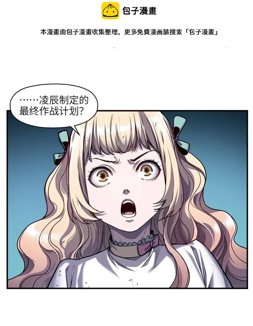 178 只是我的遗愿清单而已 第2页
