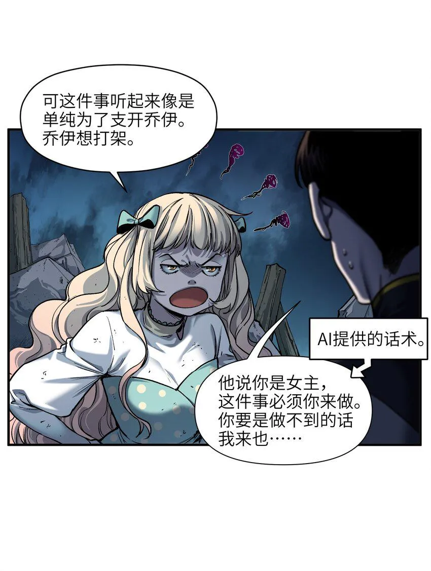 178 只是我的遗愿清单而已 第4页