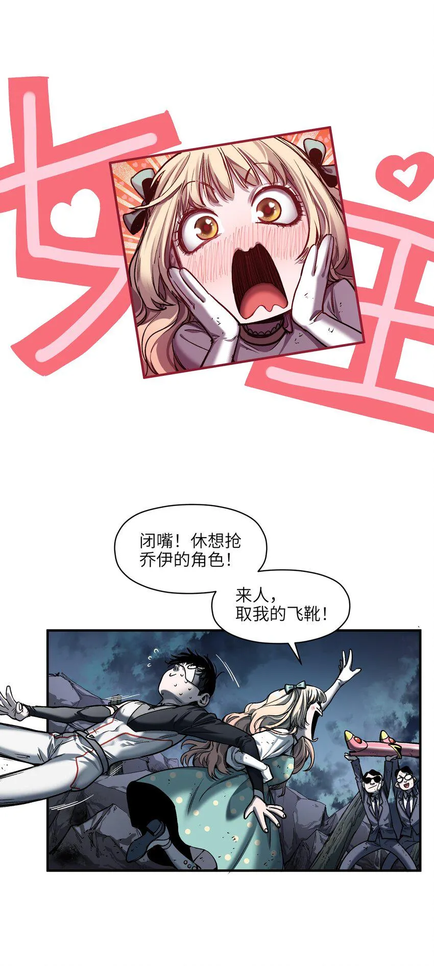 178 只是我的遗愿清单而已 第5页