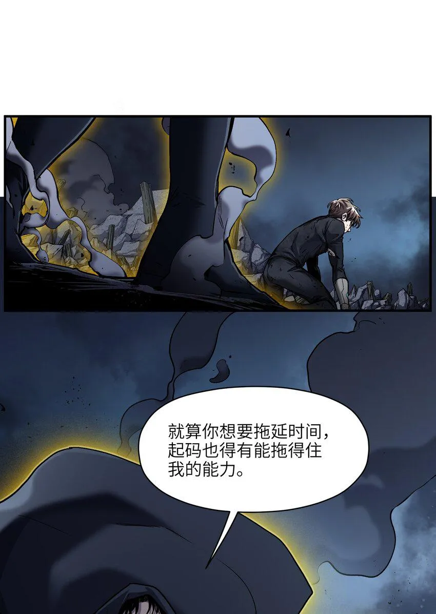178 只是我的遗愿清单而已 第9页