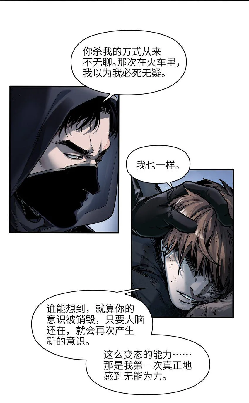 178 只是我的遗愿清单而已 第14页