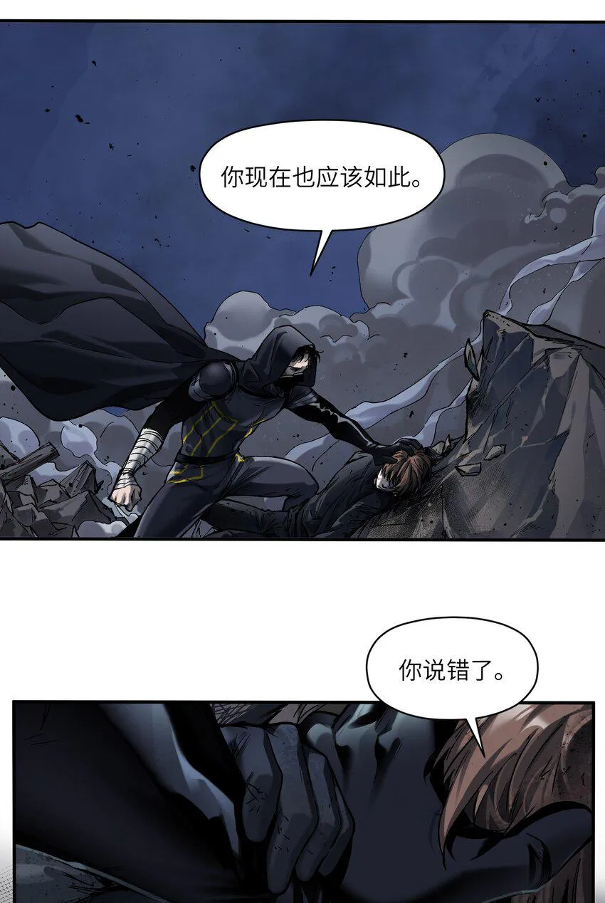 178 只是我的遗愿清单而已 第15页