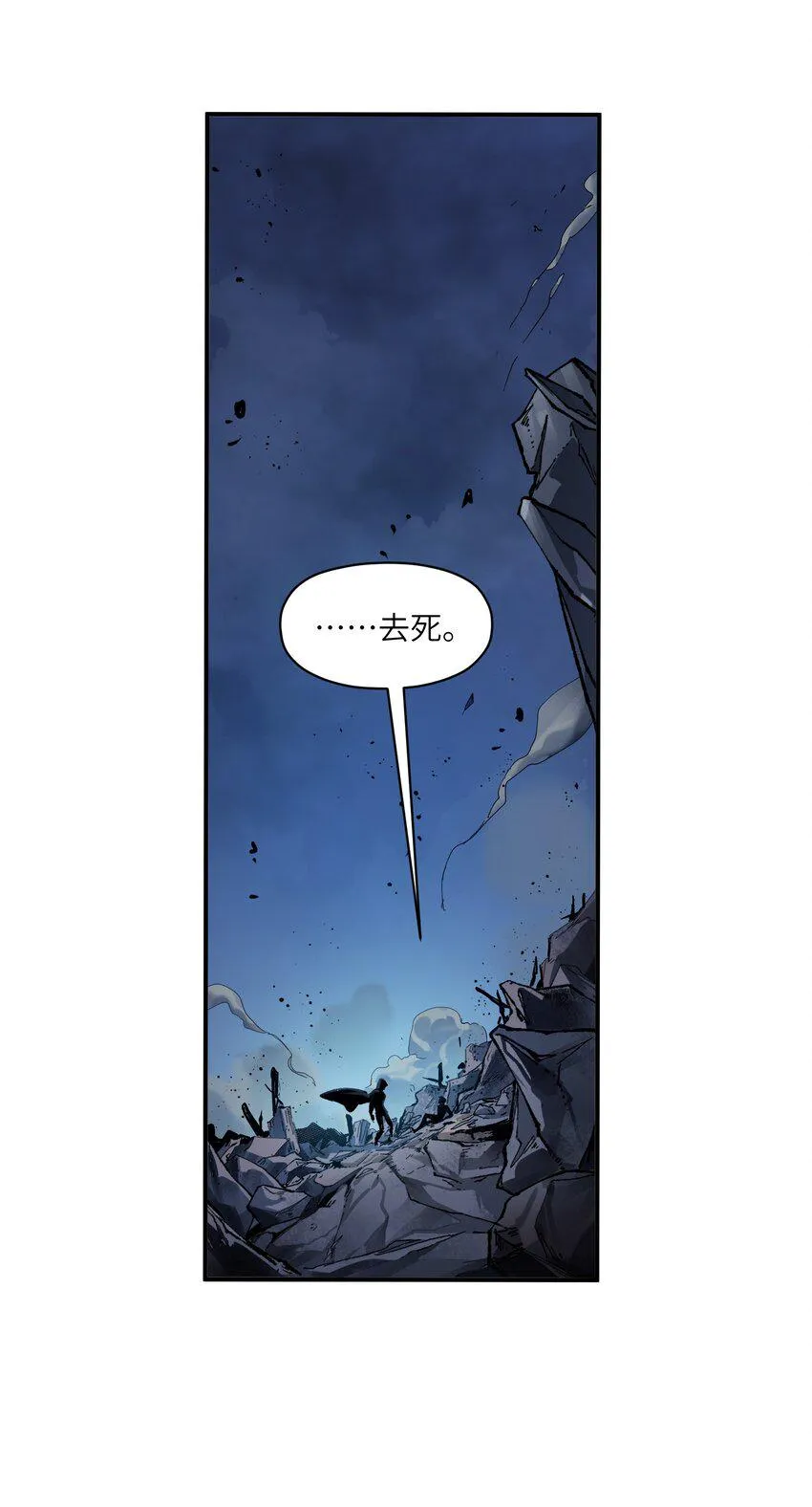 178 只是我的遗愿清单而已 第21页