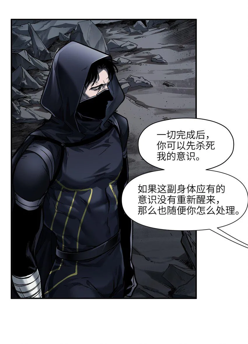 178 只是我的遗愿清单而已 第23页