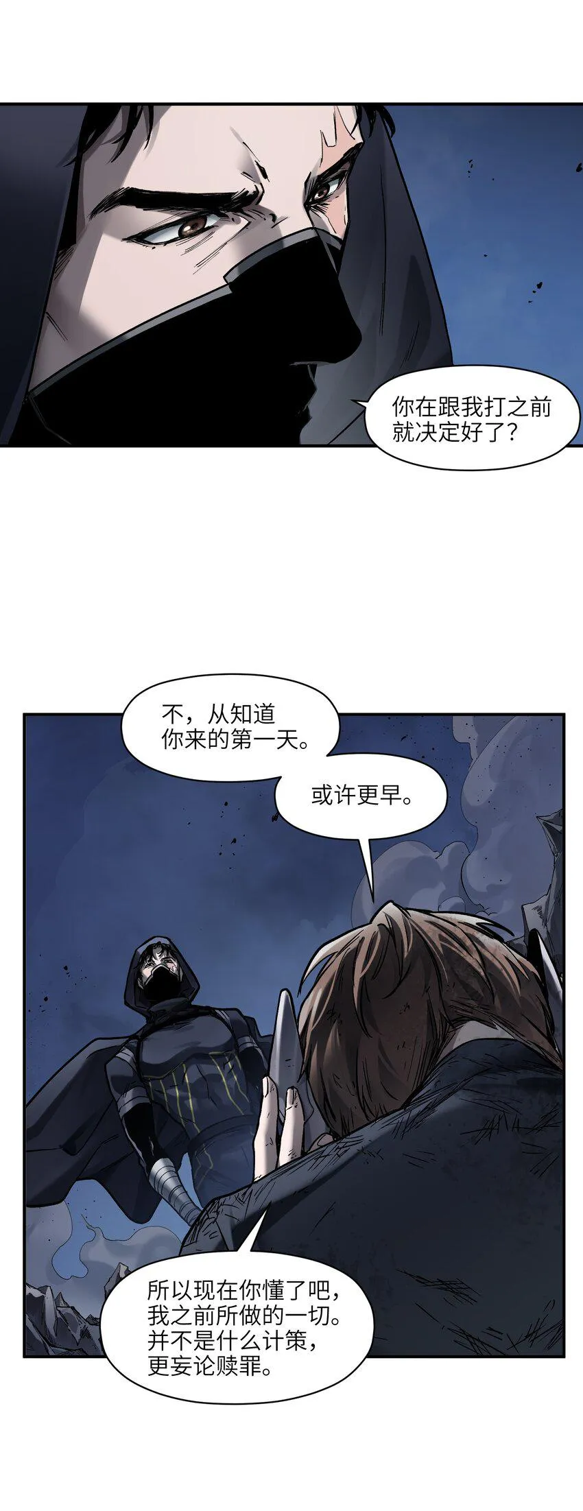 178 只是我的遗愿清单而已 第24页