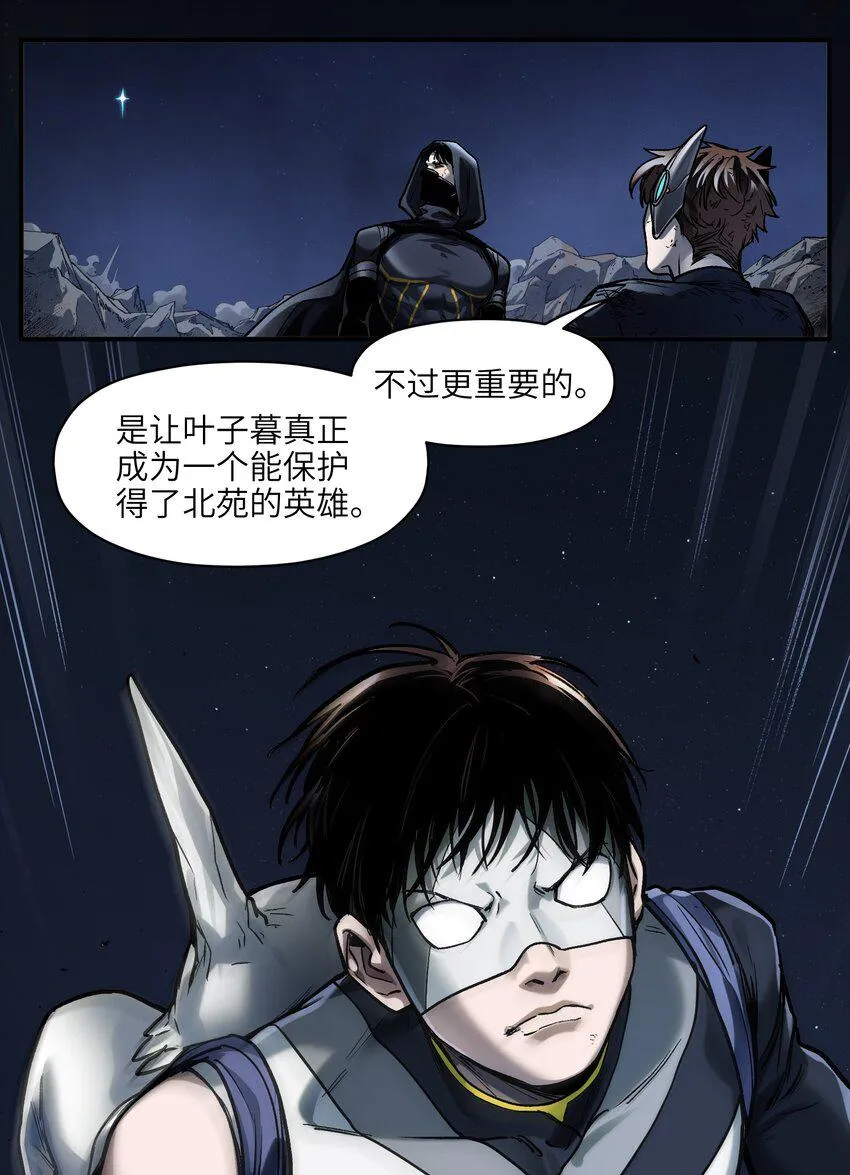 178 只是我的遗愿清单而已 第29页