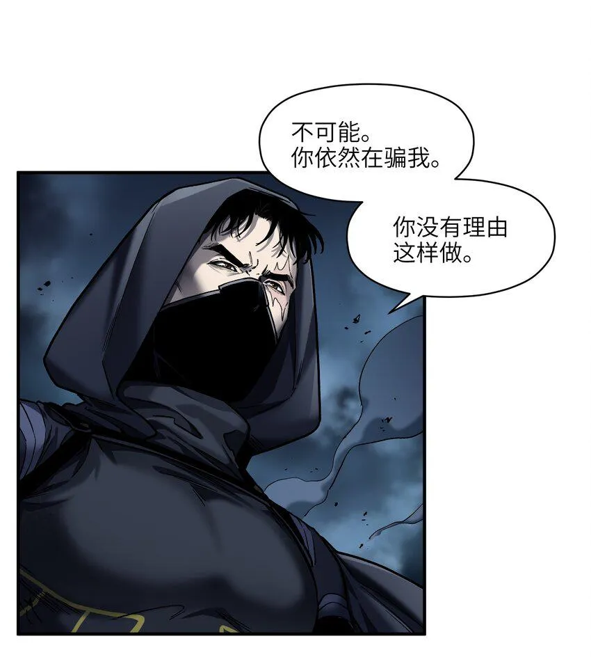 178 只是我的遗愿清单而已 第31页