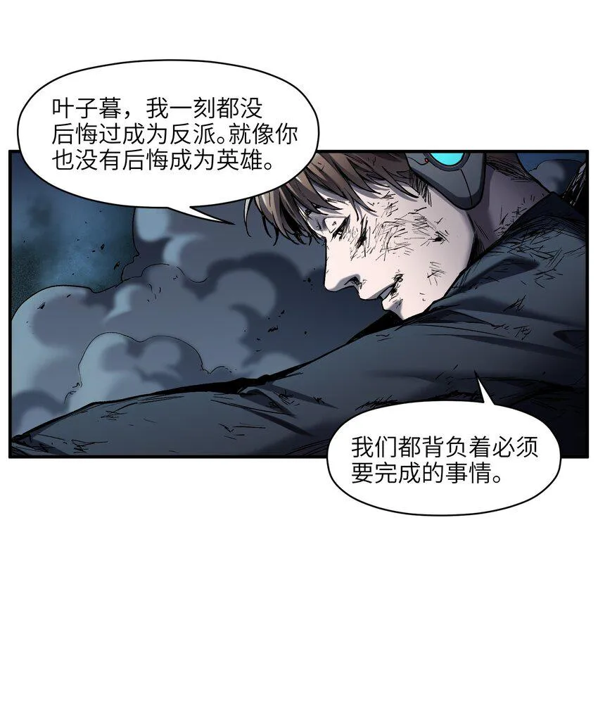 178 只是我的遗愿清单而已 第33页