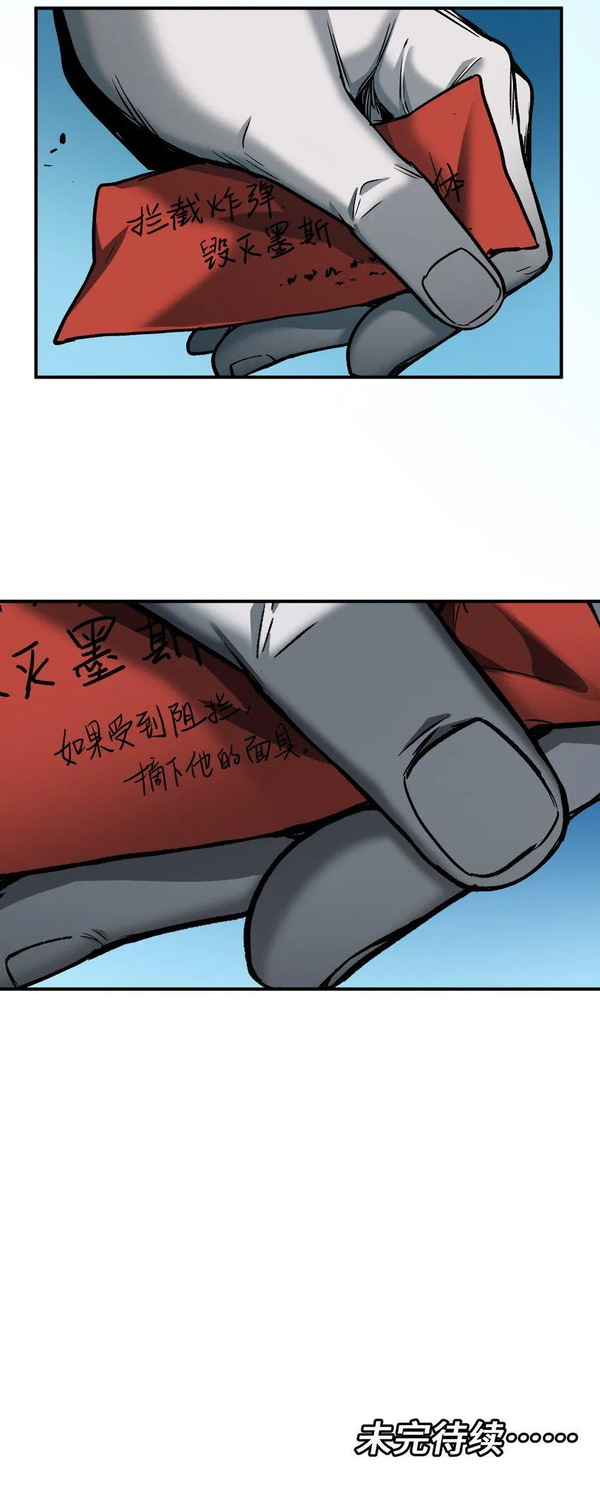 178 只是我的遗愿清单而已 第39页