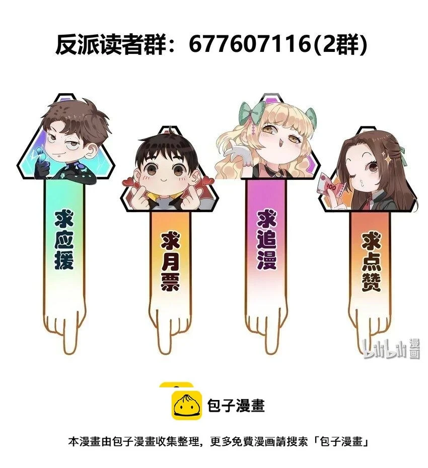 178 只是我的遗愿清单而已 第40页
