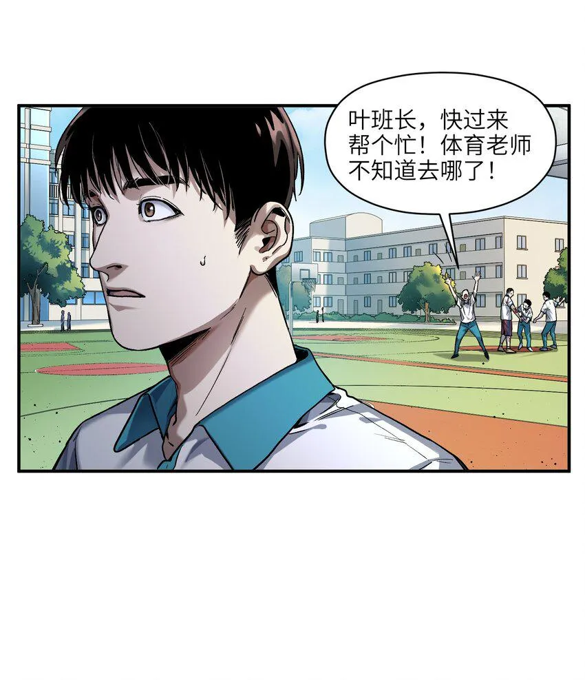 155 完美的高墙 第13页