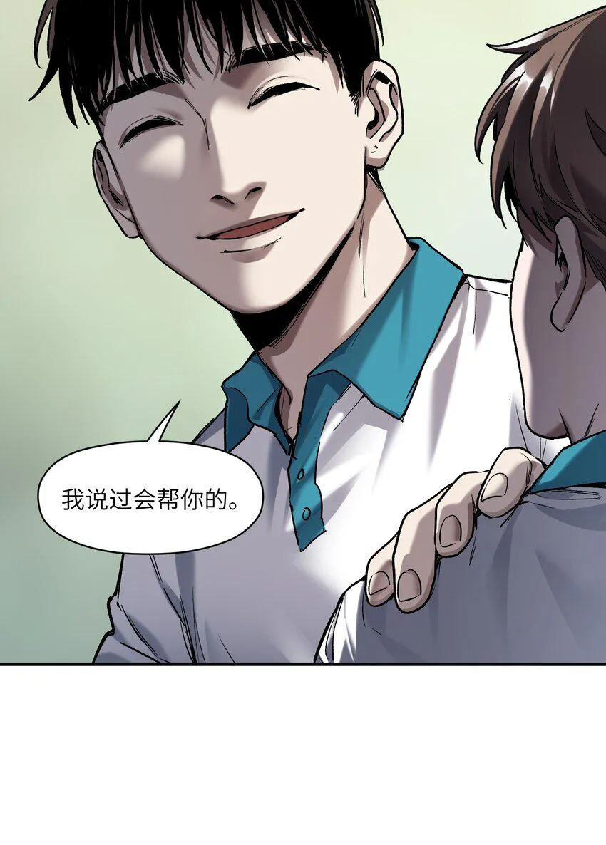 155 完美的高墙 第15页