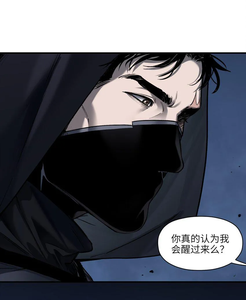 155 完美的高墙 第17页
