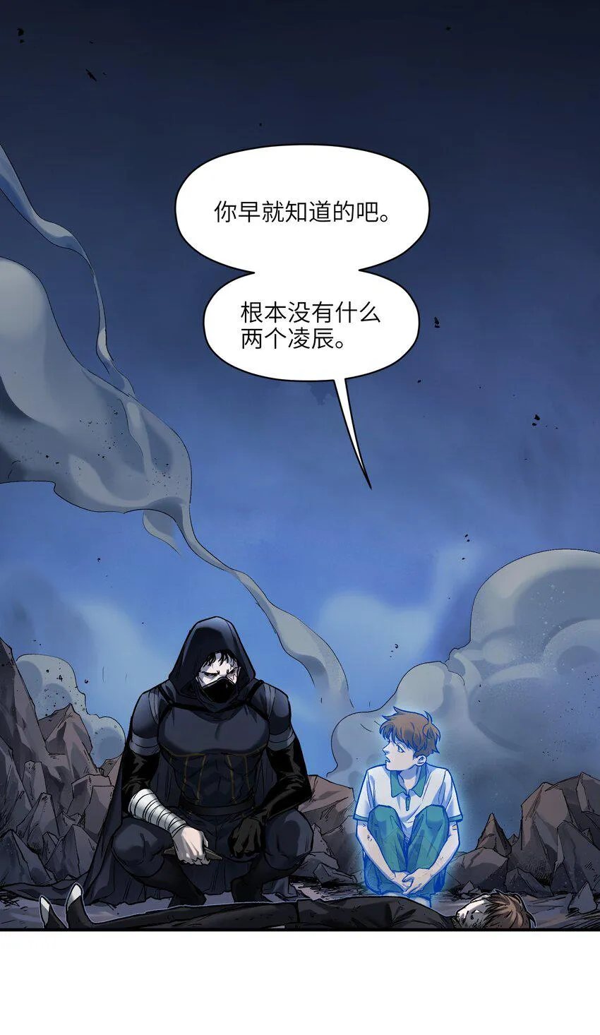 155 完美的高墙 第18页
