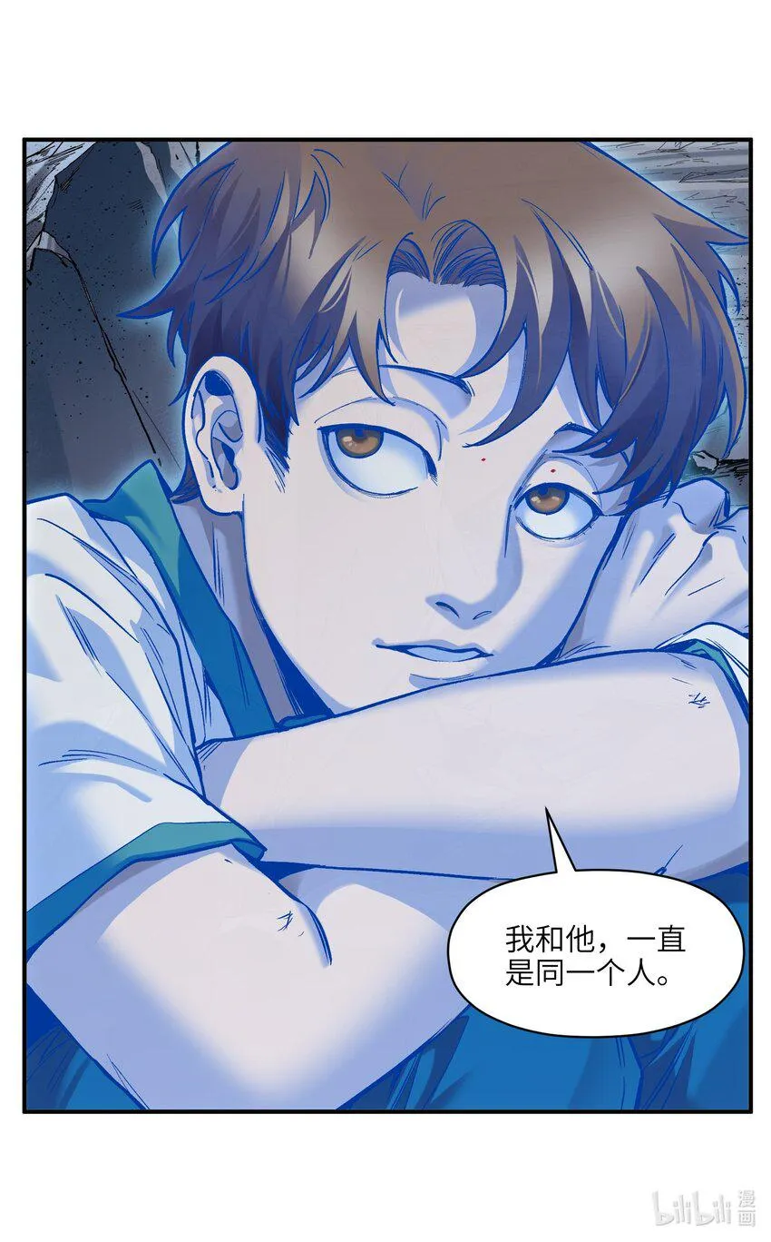 155 完美的高墙 第19页