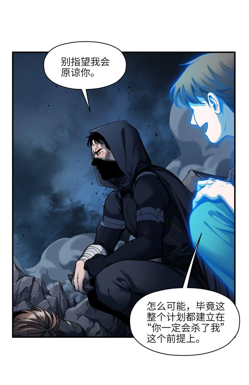 155 完美的高墙 第20页
