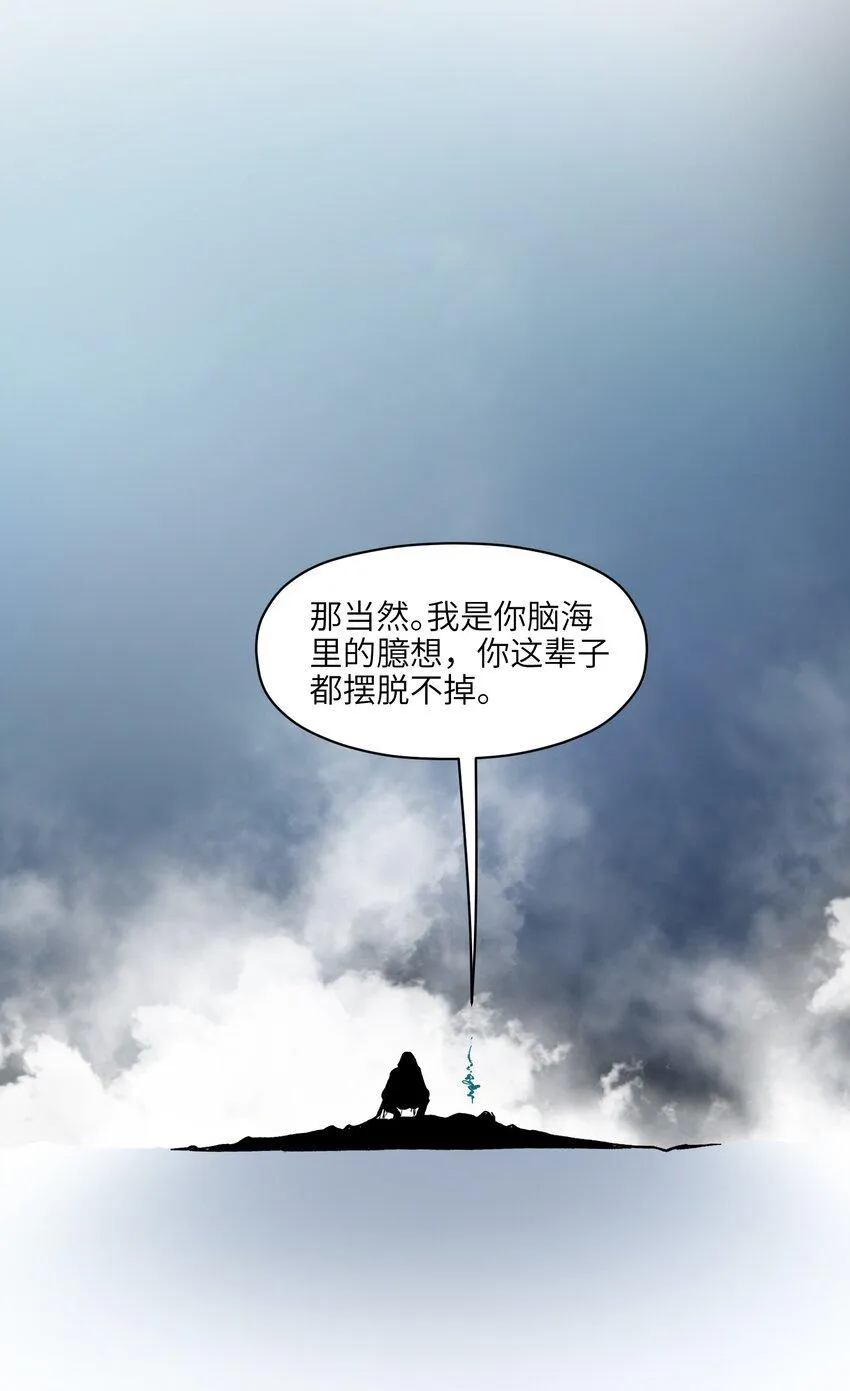 155 完美的高墙 第25页