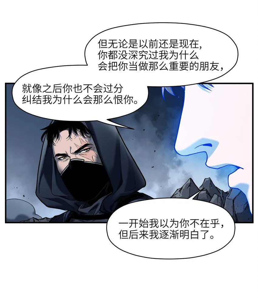 155 完美的高墙 第27页