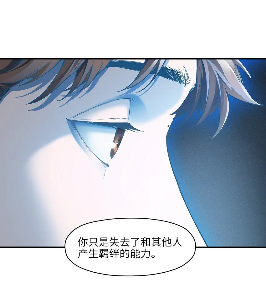155 完美的高墙 第28页