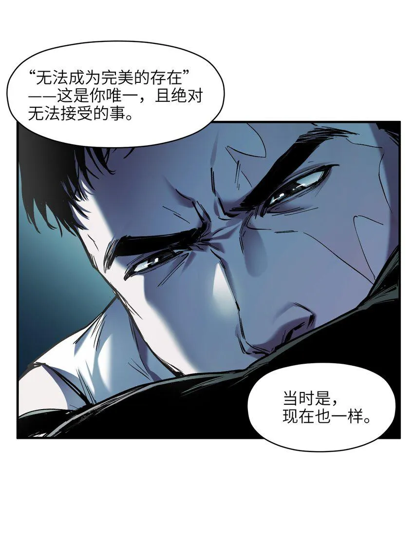 155 完美的高墙 第30页