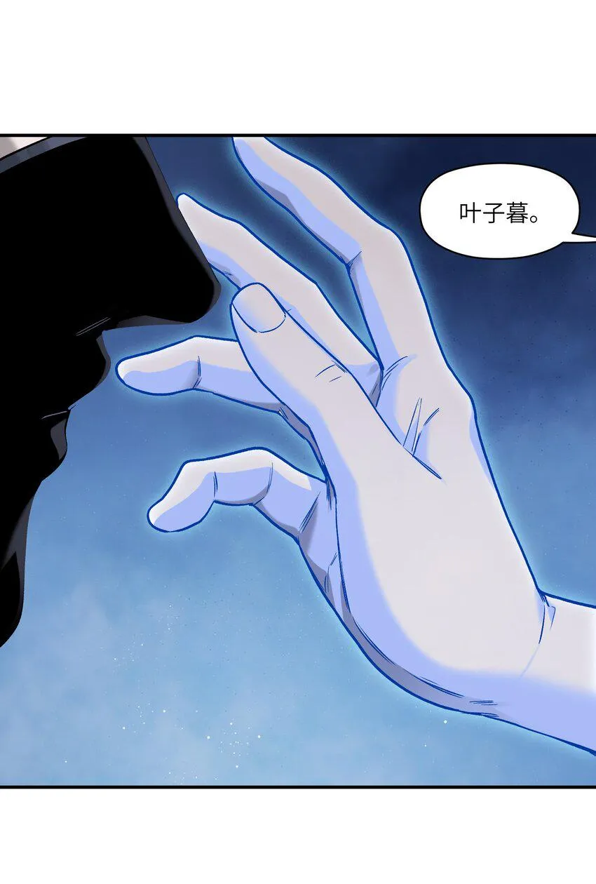 155 完美的高墙 第31页