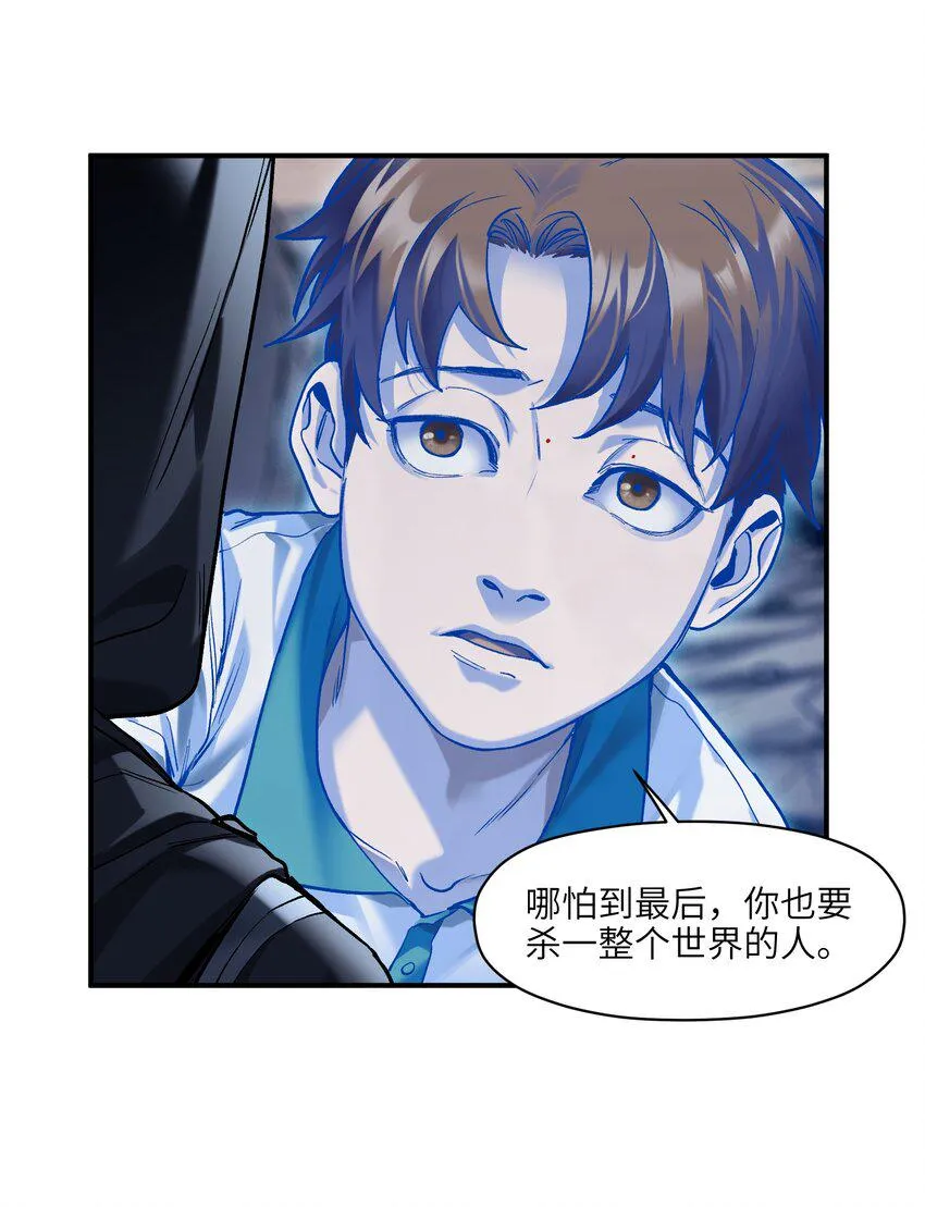 155 完美的高墙 第32页