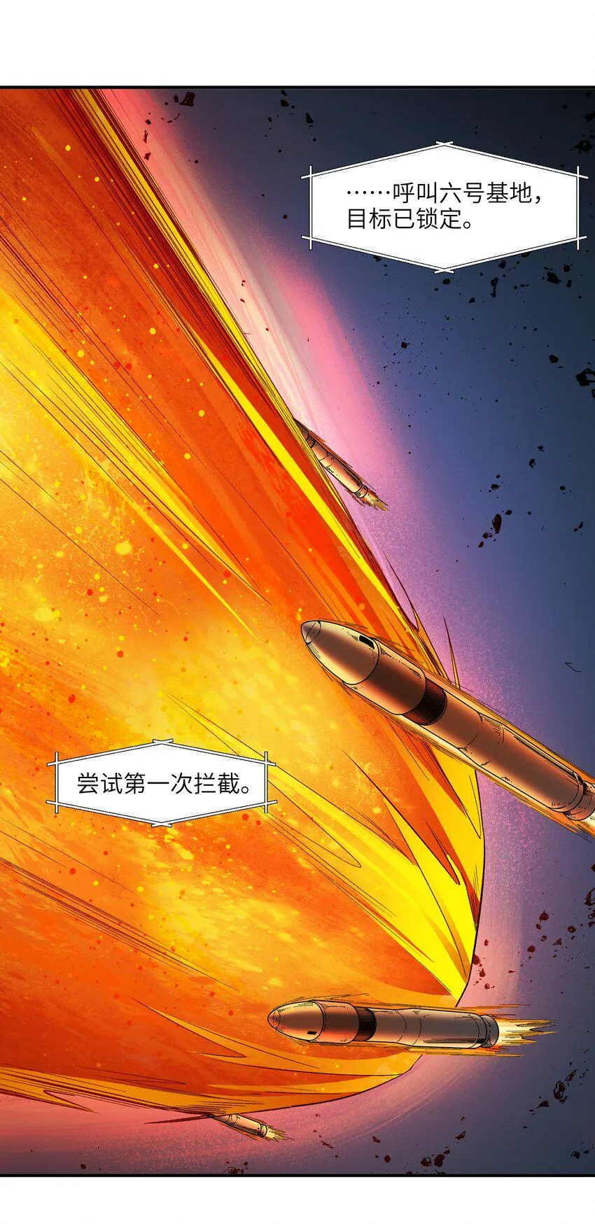 155 完美的高墙 第34页