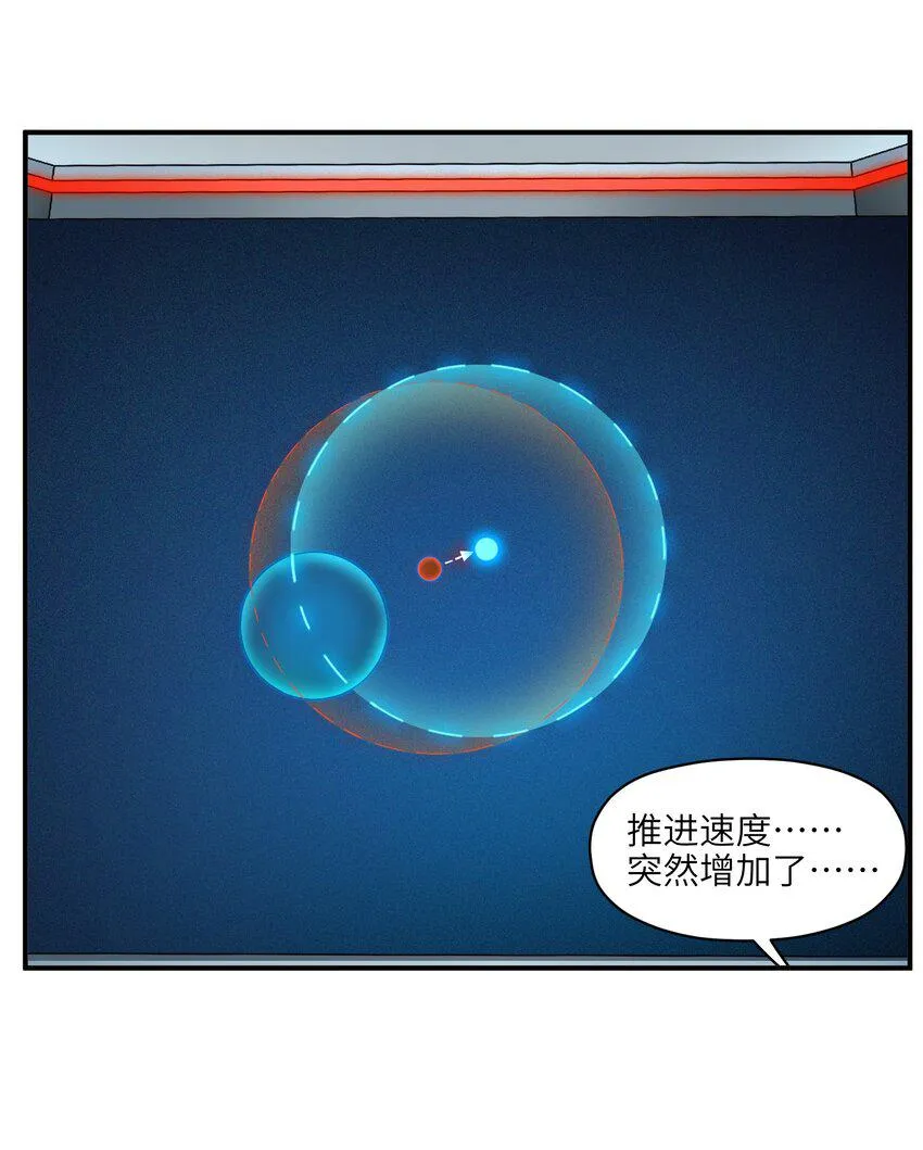 156 你不是一个人（全书完） 第10页
