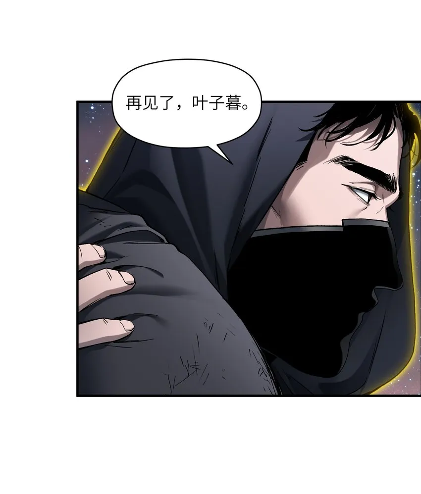 156 你不是一个人（全书完） 第40页