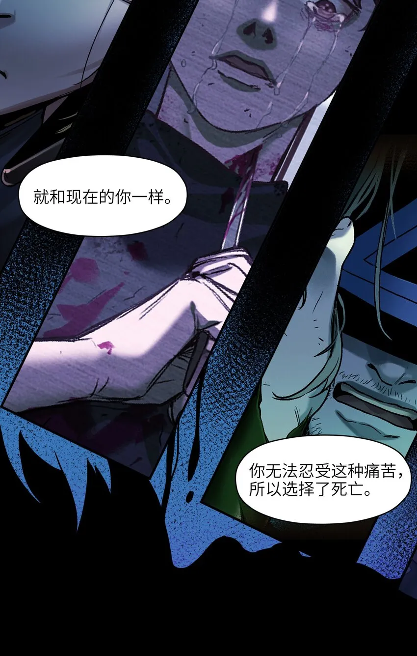 156 你不是一个人（全书完） 第93页