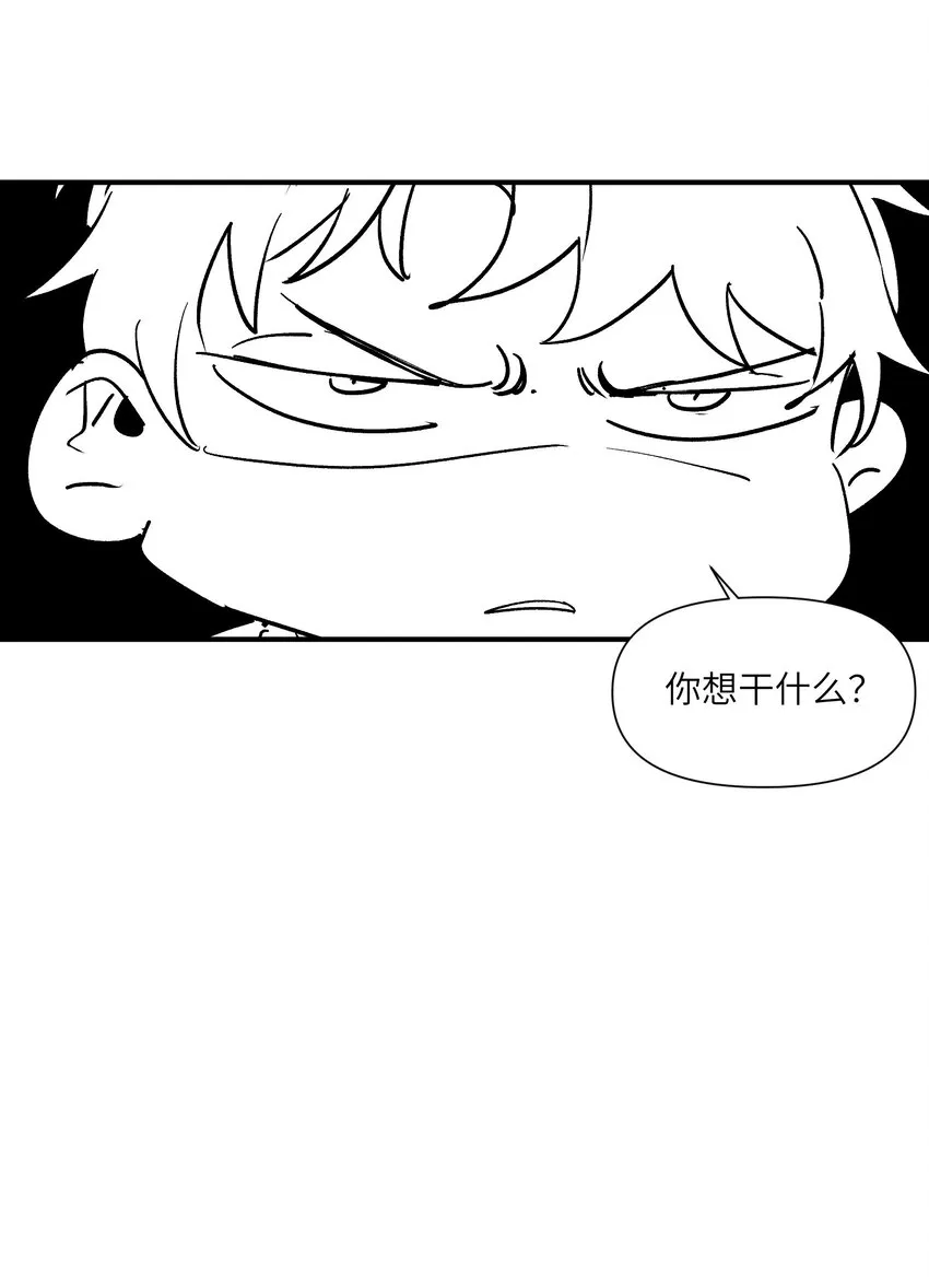 156 你不是一个人（全书完） 第107页