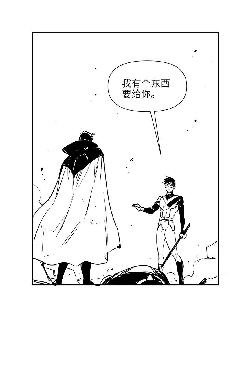 156 你不是一个人（全书完） 第112页