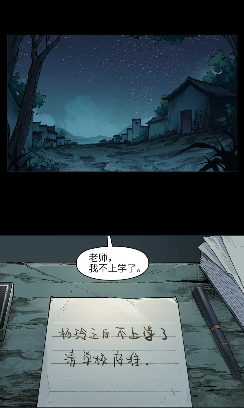 131 是个怪物，也能赢吗？ 第2页