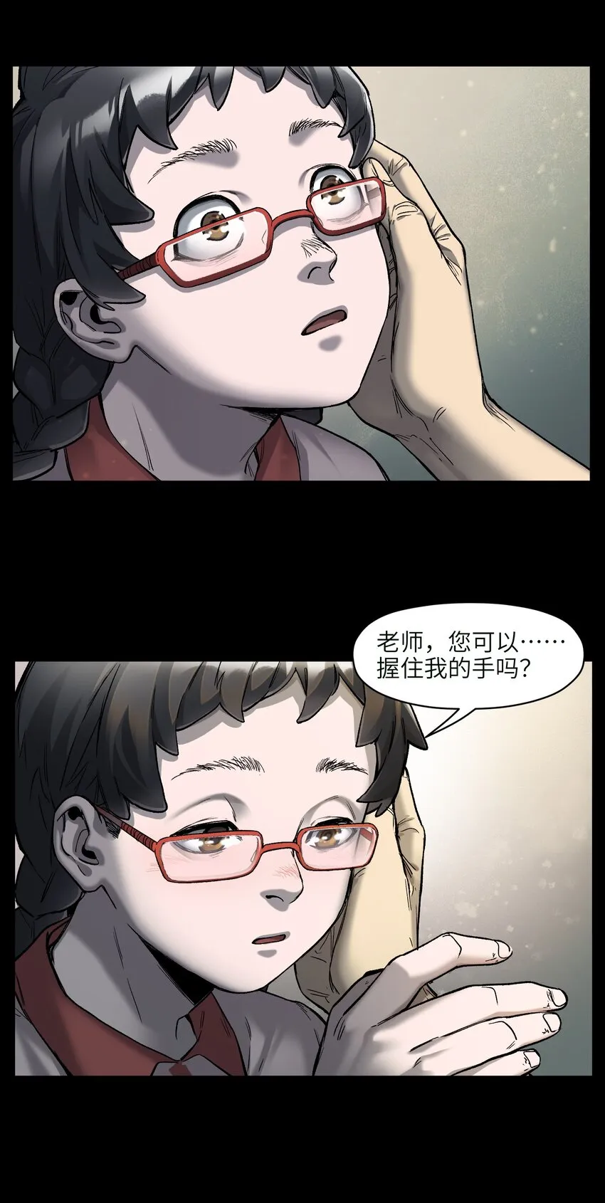 131 是个怪物，也能赢吗？ 第8页