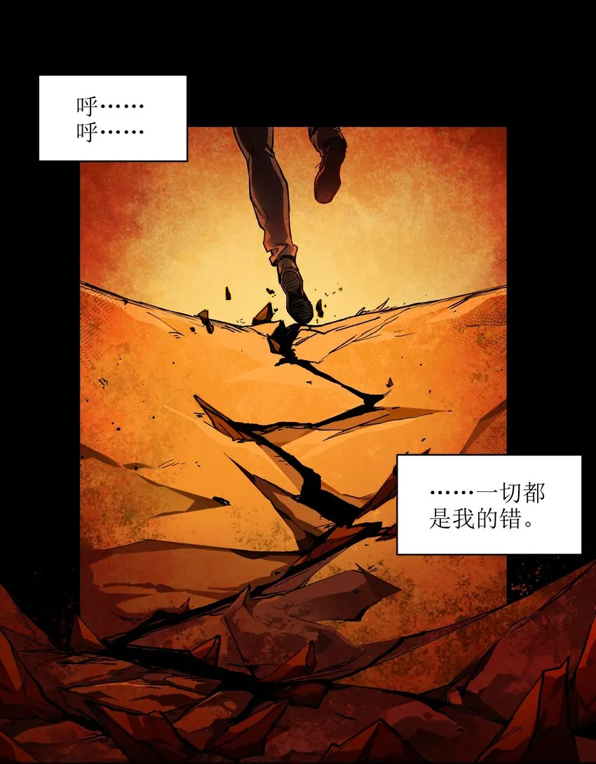 130 离我的学生远点 第2页