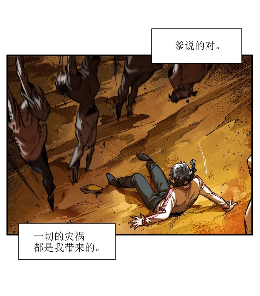 130 离我的学生远点 第4页